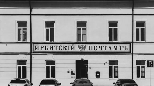 То, что вы видите первым на этой картинке, говорит о вашем преобладающем взгляде на жизнь