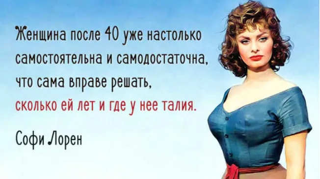 В 40- лет жизнь только начинается- Преимущества сорокалетних женщин